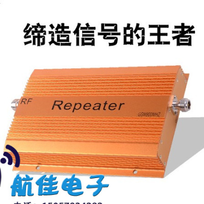 Micro repeater large power GSM980 mobile phone receiver repeater signal