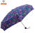 The new anti UV ultra light half off wind hand open folding umbrella