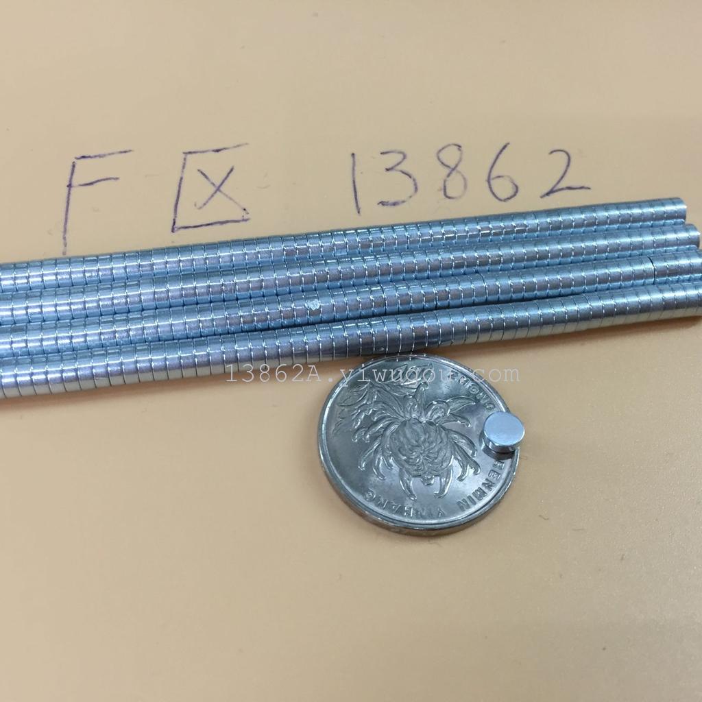 圆形5*2毫米吸铁石小吸铁石 耳钉磁石diy小磁铁 铝铁硼强磁磁钢磁