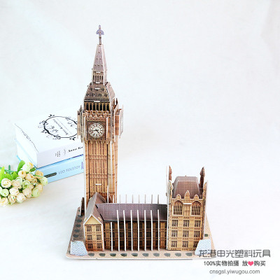 3D stereo assembled jigsaw puzzle jigsaw puzzle wooden puzzle set of toy building model