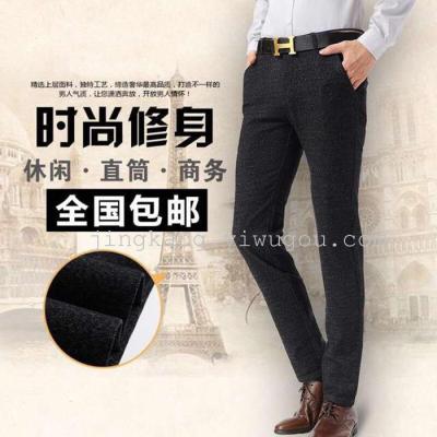 The new autumn and winter men's casual pants pants men stretch straight long pants pants men's trousers