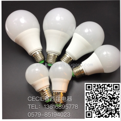 LED bulb lamp 3w-22w plastic coated aluminum bulb E27 white light