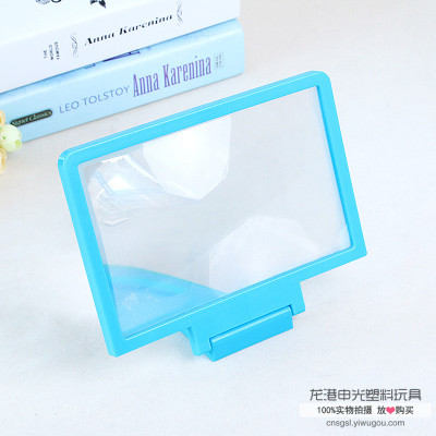 The desktop mobile phone screen magnifier HD 3D video amplifier treasure radiation