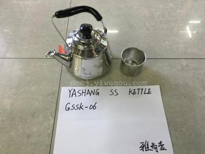 YASHANG SS KETTLE