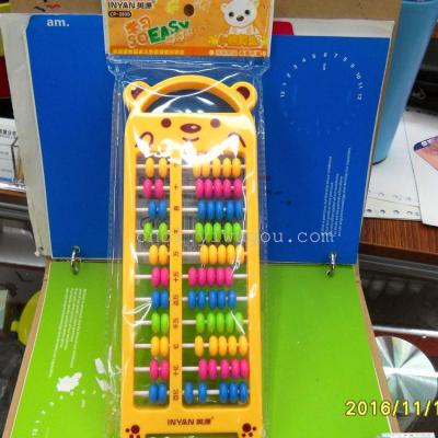 Student stationery cartoon children to practice math 11 abacus abacus for intelligence the abacus