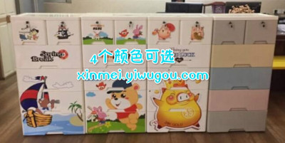 Xin Mei plastic storage lockers cabinets wardrobe multipurpose rack box