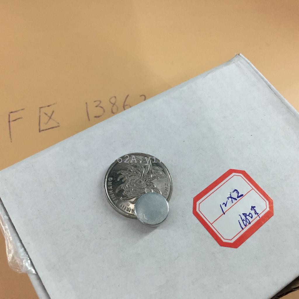 圆形12*2毫米吸铁石 镀锌铝铁棚强力磁铁 永磁磁石磁钢