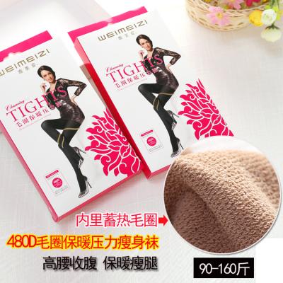 480D terry socks one warm winter warm pressure PANTS LEGGINGS light leg artifact wholesale