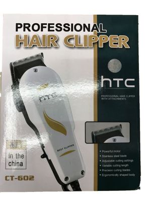Clipper HTC602
