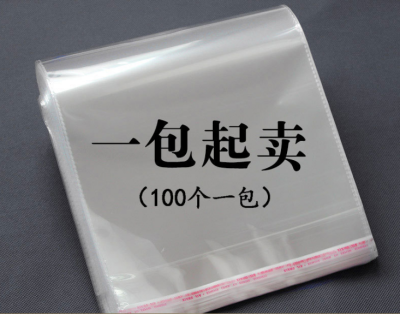 OPP Bag Plastic Bag Customized Transparent Plastic Bag Self-Adhesive Bag Quantity Discount