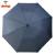 Eighty percent off UV automatic folding umbrella.