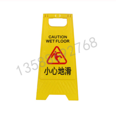 A signboard A signboard signboard warning sign license plate