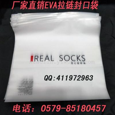 Manufacturer direct selling frosted EVA zipper closure clothing plastic packaging bags