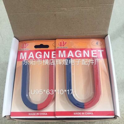 The teaching of large U type bar magnet, magnet, the magnet, magnet backcard