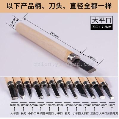 Wood carving knife hand tools woodcut knife knife knife wood rubber stamp carving knife set