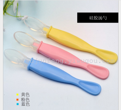 Silicone small soft spoon-baby soft feeding spoon children's cutlery CTY