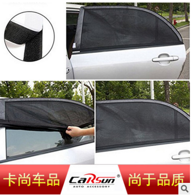 Car Sunshade Black Gauze Sunscreen Insulation Side Window Sunshade Car Sunshade Factory Direct Sales
