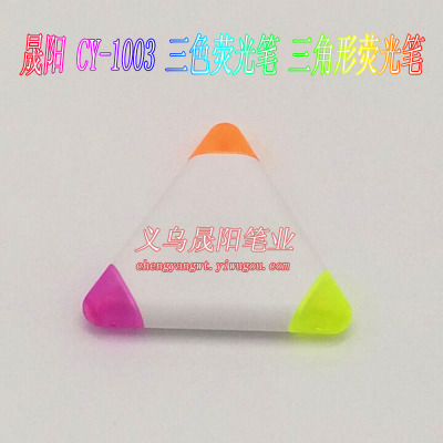 Three color fluorescent pen triangle fluorescent pen creative fluorescent pen form advertisement pen