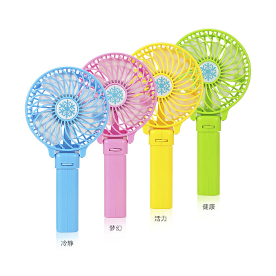 Handheld Fan Folding Fan Rechargeable Fan Snowflake Fan USB Fan