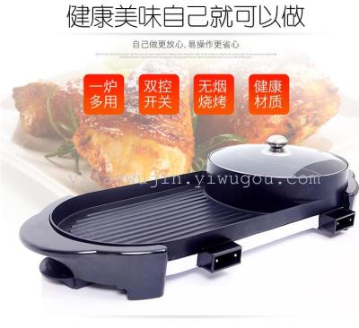 The new smokeless electric oven anti hot handle non stick baking tray Yuanyang pot machine