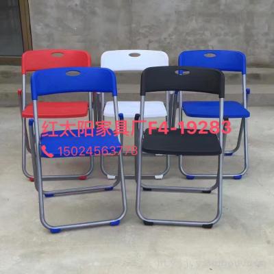 Red sun color plastic folding chair, conference chair, office chair, student activities chair, outdoor leisure chair