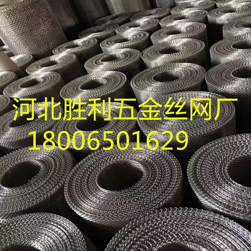 不锈钢网 平织网 4目 6目 8目 100目 过滤网