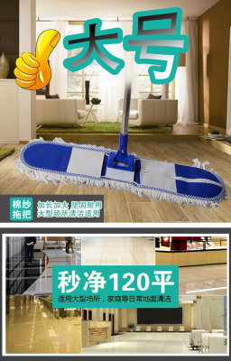 The dust-pushing flat mop can be used repeatedly to mop up the green hotel mop for quick delivery.