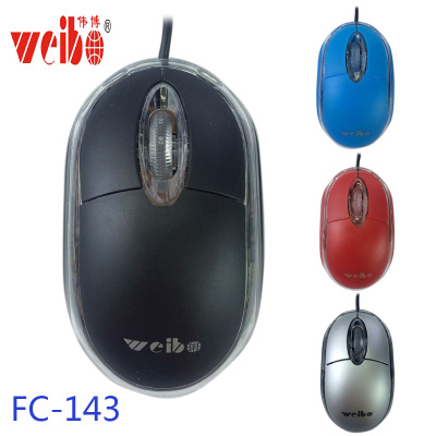 Spot sales of ordinary optical mouse optical mouse factory direct price