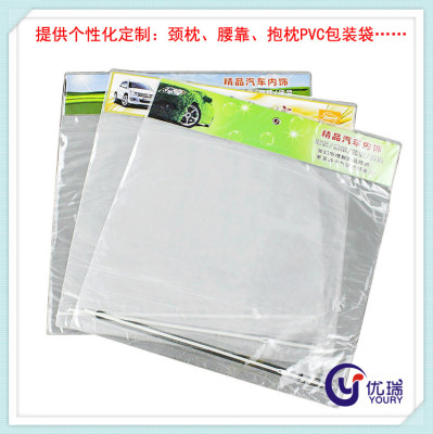 PVC car neck pillow transparent bag car head pillow packaging bag pillow bag custom waist bag