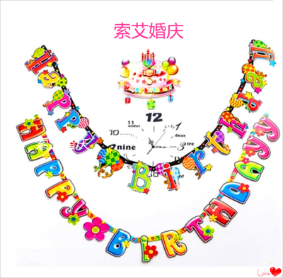 Birthday party Happy birthday party banner brace