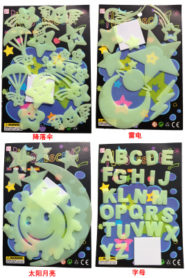 Decoration of the moon and the stars in the 4 paragraph 3 luminous patch