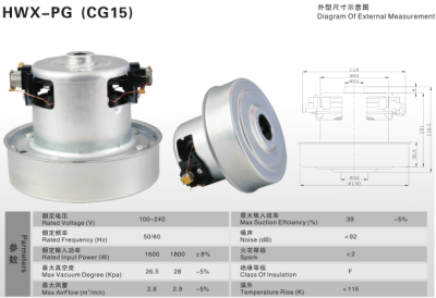 Vacuum cleaner accessories, vacuum cleaner motor.