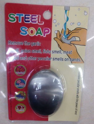 Soap soap soap soap STEEL SOAP