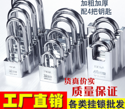 The new round of leaf length and beam size Sheng square lock Omron lock boxed silver plating