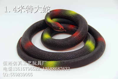 The simulation of snakes, terrorist toys, plastic toys, soft toys, 1.4 m Serpent