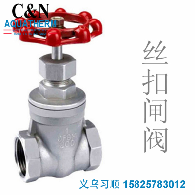 Stainless steel  gate valve factory direct