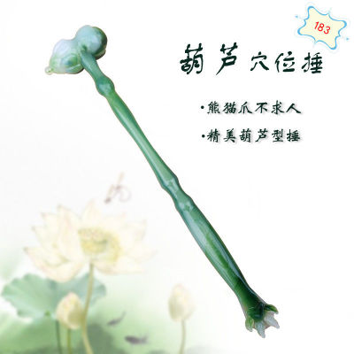 183 gourd beat back massage not to ask for people acupoint massage device health lotus hammer fitness massage device
