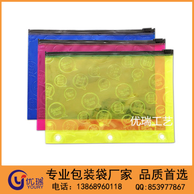 PVC zipper file bag transparent PVC storage bag PVC stationery bag