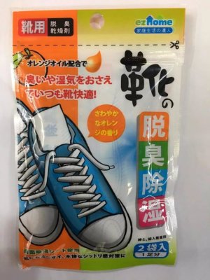 Shoes desiccant desiccant dehumidifier box in addition to taste