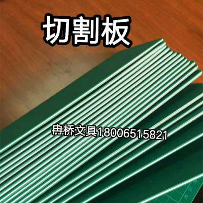 The 5 layer cutting board cutting plate engraving plate 3mm thick green plate model