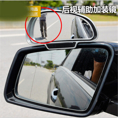 3R car rear mirror with mirror mirror mirror