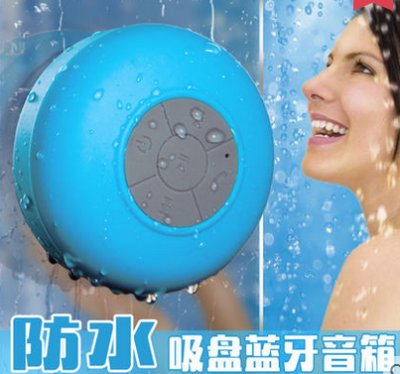 Waterproof suction cup Bluetooth speaker connection wireless creative Mini bathroom small speaker