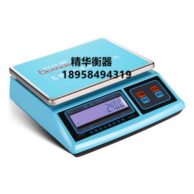 708W weighing weighing weighing scale weighing scale weighing scale kitchen weighing scale