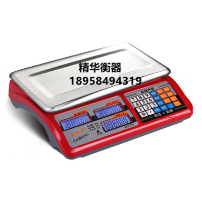 779 high precision 40kg electronic weighing scale said weighing scale scale kitchen weighing scale