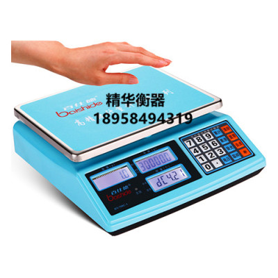 708C electronic weighing scale weighing weighing scale weighing scale kitchen weighing scale