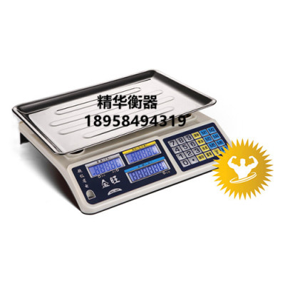 809 high precision 40kg electronic weighing scale said weighing scale scale kitchen weighing scale