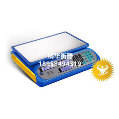 810 high precision 40kg electronic weighing scale said weighing scale scale kitchen weighing scale
