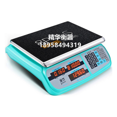 813 high precision 40kg electronic weighing scale said weighing scale scale kitchen weighing scale