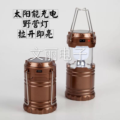 Solar lantern lantern battery charging