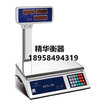 769D40kg belt arm high accuracy electronic weighing scale said scale fruit kitchen scale